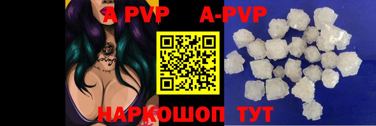 А ПВП СК  APVP СК КРИС  А ПВП СК КРИС  Курчатов  Вход с VPN 