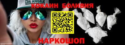 спайс Кингисепп