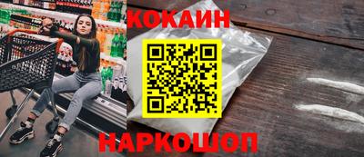 спайс Кингисепп