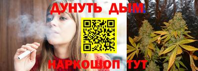 каннабис Кимры