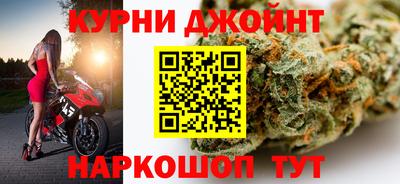марихуана Кинель