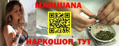 каннабис Кимры