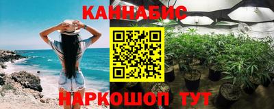 каннабис Кимры
