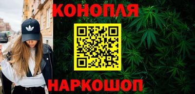 марихуана Кинель