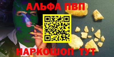 марихуана Кинель