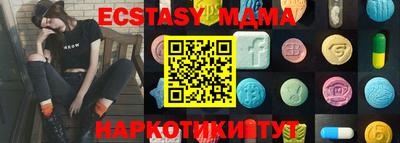 спайс Кингисепп