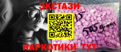 спайс Кингисепп