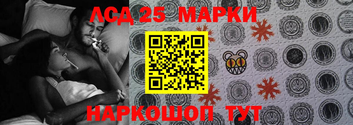 Лсд 25 экстази кислота  Вход с VPN  Лсд 25 экстази  LSD-25 экстази ecstasy  Курчатов 