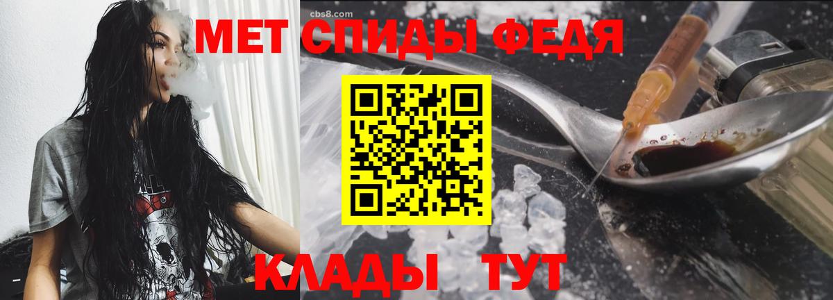 Метамфетамин Декстрометамфетамин 99.9%  Метамфетамин Декстрометамфетамин 99.9%  Курчатов  Вход с VPN 